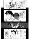 皮勇者 魔術師の皮も着る