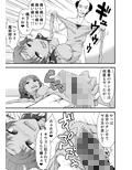 皮勇者 魔術師の皮も着る