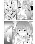 皮勇者 魔術師の皮も着る