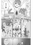皮勇者 魔術師の皮も着る