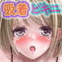 夫の前でエロ吸着ビキニを着せられて・・・