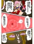 性欲に溺れるまで100ぺージ以上 絶対落ちない僧侶戦士を淫乱屈服/最初の21ページ