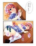 店長仕込みのドスケベ接客ガール！ ＜総集編＞