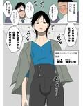 デキる美人部長が女装子♂だったので肛門性交（ケツセックス）した