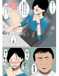 デキる美人部長が女装子♂だったので肛門性交（ケツセックス）した