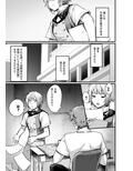 TS探偵 ならわしの村編