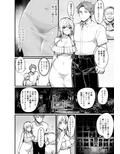 TS探偵 ならわしの村編