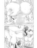 うたたね中なのに神対応すぎるアパートの管理人サン