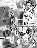 寝取られ混浴物語〜チャラ男にナンパされて即堕ちする爆乳人妻。〜 画像4