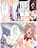 淫欲に支配された街 6巻