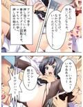 淫欲に支配された街 6巻