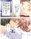 淫欲に支配された街 6巻