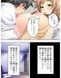 淫欲に支配された街 6巻