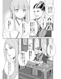 お×ん×んが二本だなんて聞いてない！─サメ皇帝と敗戦姫の初夜物語─