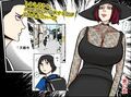 俺の名はブレイブ！―激闘！ショタ喰いのマゼンタ！