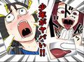 俺の名はブレイブ！―激闘！ショタ喰いのマゼンタ！