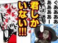 俺の名はブレイブ！―激闘！ショタ喰いのマゼンタ！