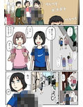 俺の名はブレイブ！―激闘！ショタ喰いのマゼンタ！
