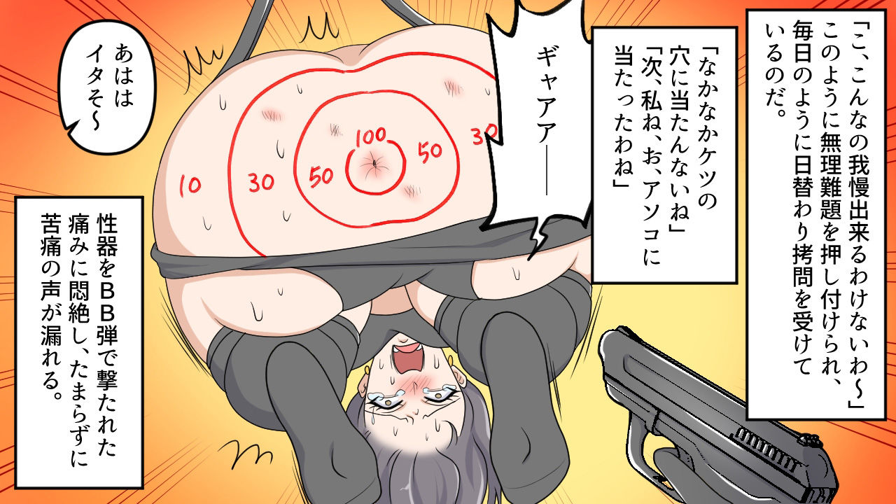 昭和のお仕置き漫画7～9セット全45P_6