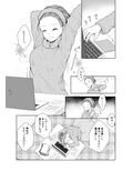 淫魔エステへようこそ