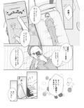 淫魔エステへようこそ