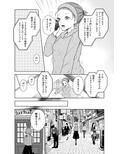 淫魔エステへようこそ