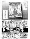 学校でいちばん不釣り合いなカップルの話