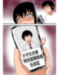 誰とでも即セックスできる世界