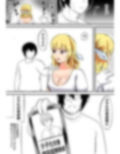 誰とでも即セックスできる世界