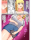 誰とでも即セックスできる世界