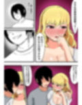 誰とでも即セックスできる世界