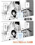 団地空き部屋ふーぞくてんごっこEX〜生ナカ当たり前のNGなし美少女と遊ぼう〜 画像3