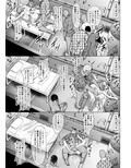 肉便嬢のカバ○リ其乃陸