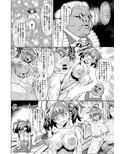肉便嬢のカバ○リ其乃陸