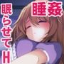 東方睡姦2 秘封倶楽部