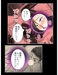美大生は教授の言いなり。観られて感じる私の身体 4巻