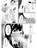 キモくて無職のおじさん（僕）が美少女J○の処女ま○こに無責任中出ししたら悦んでくれました。 画像7