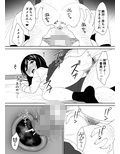 キモくて無職のおじさん（僕）が美少女J○の処女ま○こに無責任中出ししたら悦んでくれました。 画像9