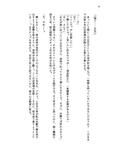 カラダを賭けるギャンブルで男が妹（どれい）になったおはなし