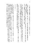 カラダを賭けるギャンブルで男が妹（どれい）になったおはなし