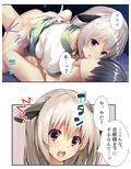 ケモミミ娘の恩返し。愛してくれるまでいっぱいご奉仕 ＜総集編＞