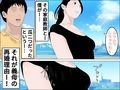義母は僕に夢中
