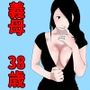 義母は僕に夢中
