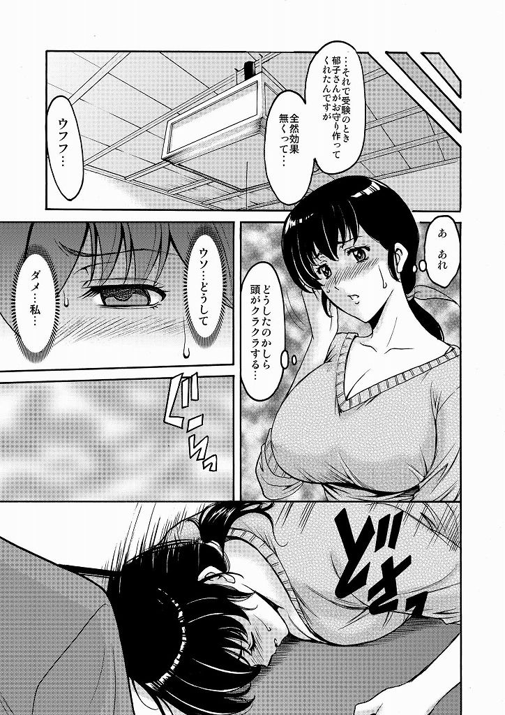 試し読み画像