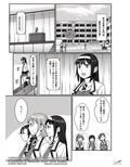 LESFES CO SIDE STORIES 人脈の陣地 画像1