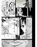 容姿売買〜醜い男が女性の美貌と性感を手に入れた話〜