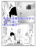 科学部の先輩はカウパーについて調べるために後輩を焦らしてカウパーを搾り取る 究・焦らし