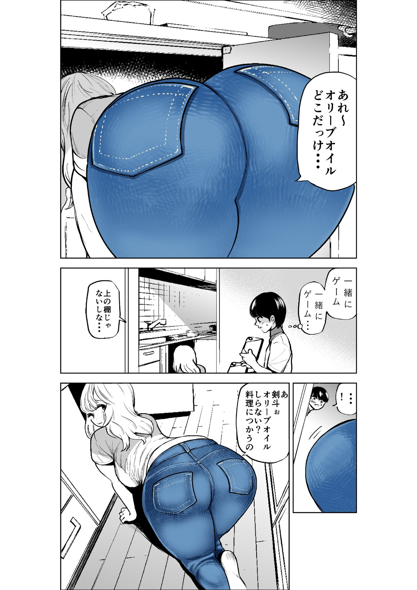 d_232991の画像3