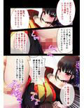 からくり愛玩どぉるの性交回顧録 〜楼主さま、精なる妖力頂戴します〜 モザイクコミック総集編