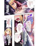 祓魔シスターシャルロット 〜最凶悪魔はカラダで祓います〜 モザイクコミック総集編